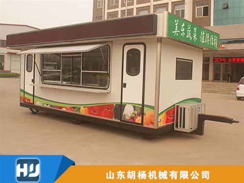 Movable house trailer
